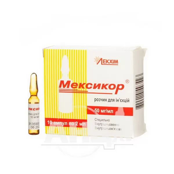 Мексикор раствор для инъекций 5% ампула 2 мл №10