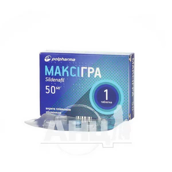 Максігра таблетки вкриті плівковою оболонкою 50 мг блістер №1