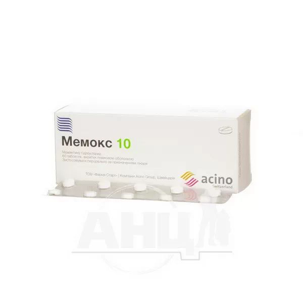 Мемокс 10 таблетки вкриті плівковою оболонкою 10 мг блістер №60