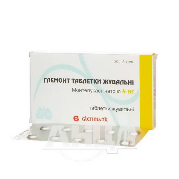 Глемонт таблетки жувальні 4 мг блістер №30