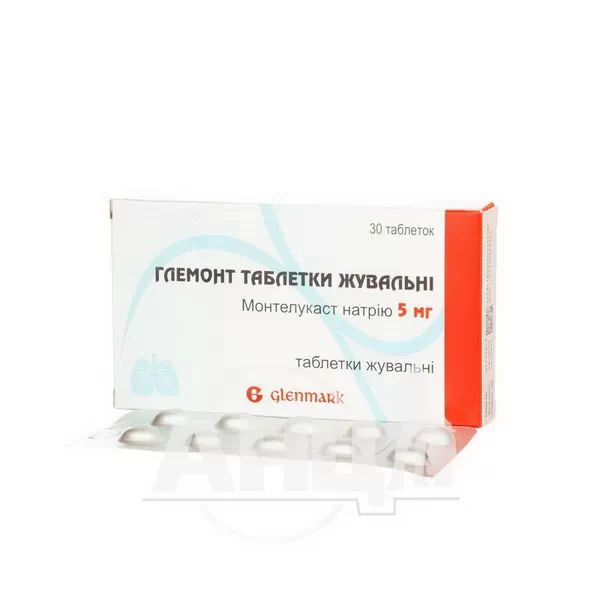 Глемонт таблетки жувальні 5 мг блістер №30