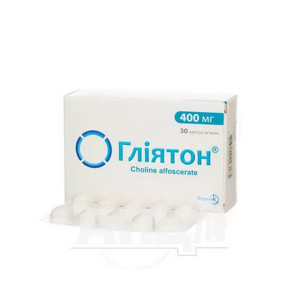 Глиятон капсулы мягкие 400 мг блистер №30