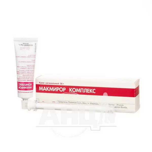 Макмирор комплекс крем вагинальный туба 30 г