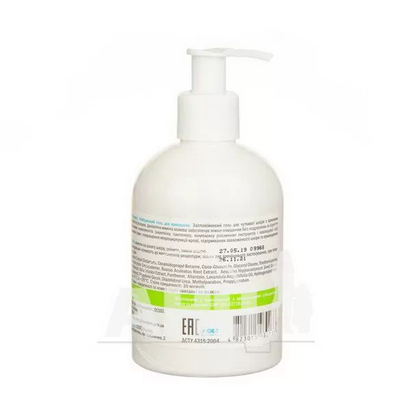 Гель Stop Cuperoz Нейтральний для умывания 270 мл