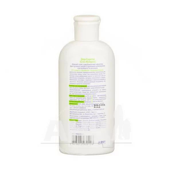 Тонік Stop Cuperoz Ніжний зі зміцнюючим ефектом 200 мл