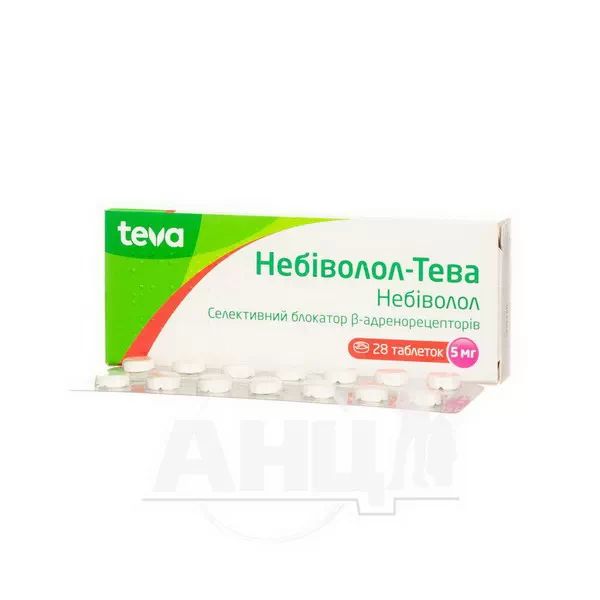 Небіволол-Тева таблетки 5 мг блістер №28