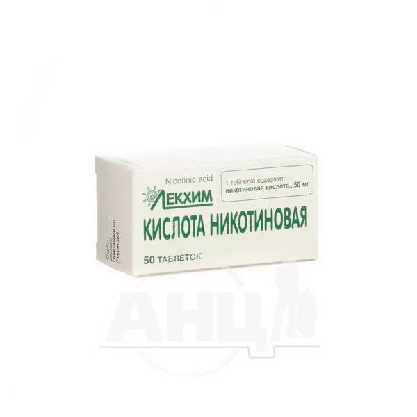 %Кислота никотиновая таблетки 50 мг контейнер №50