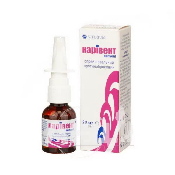 Нарівент спрей назальний противоотечний 20 мл