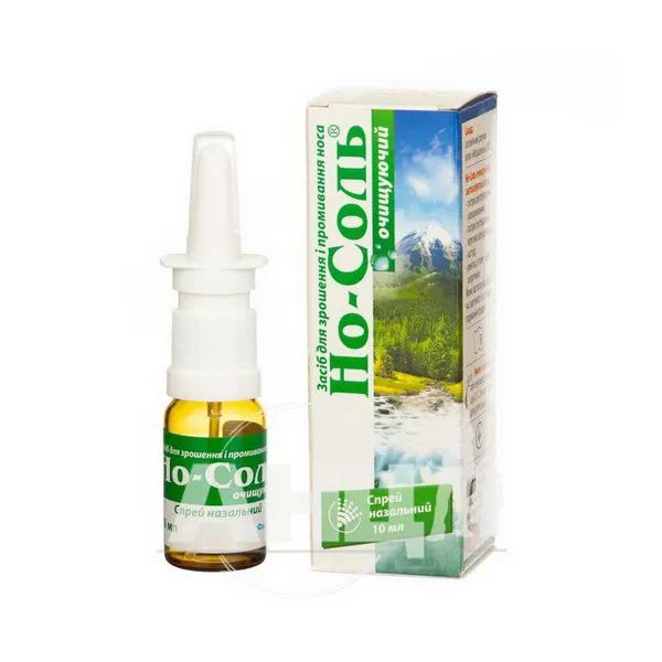 Но-соль 0,65% спрей 10 мл