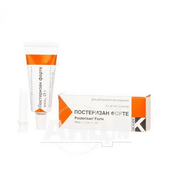 Постеризан форте мазь туба 25 г