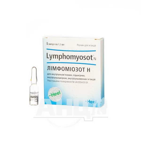 Лімфоміозот Н розчин для ін'єкцій ампула 1,1 мл №5