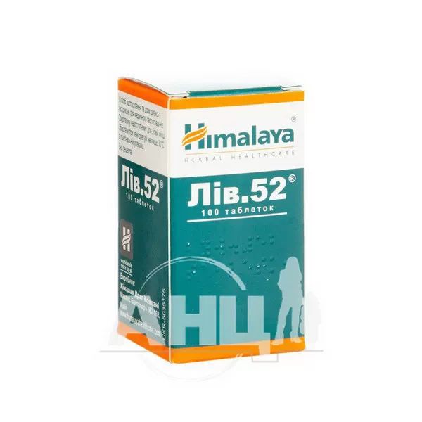 %Лів.52 таблетки №100