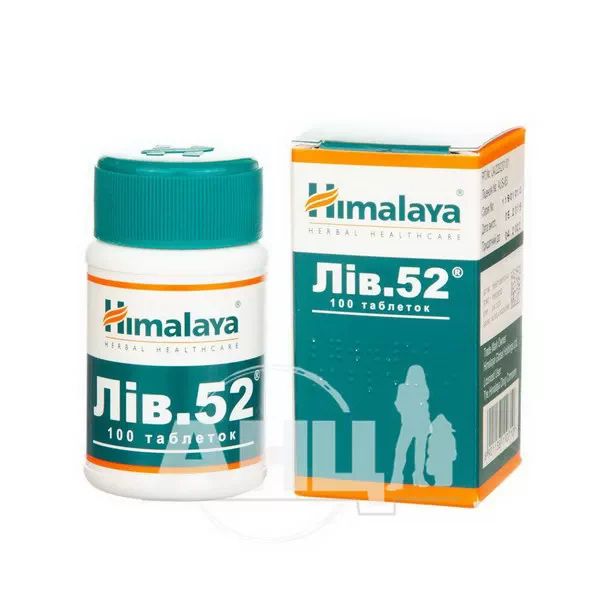 Лив.52 таблетки №100