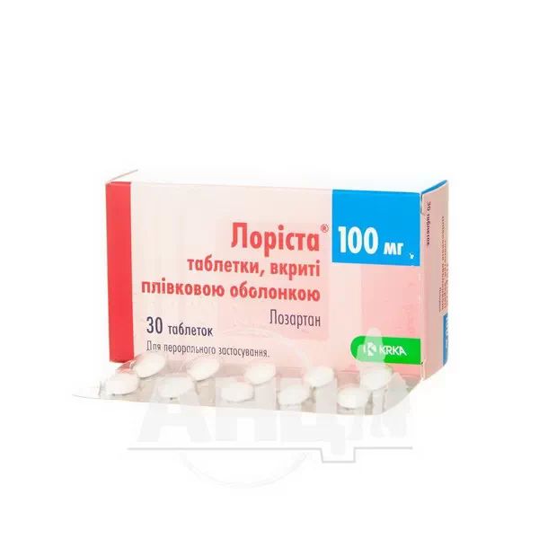Лоріста таблетки вкриті плівковою оболонкою 100 мг блістер №30