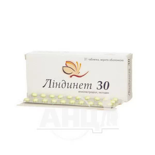 Линдинет 30 таблетки покрытые оболочкой блистер №21