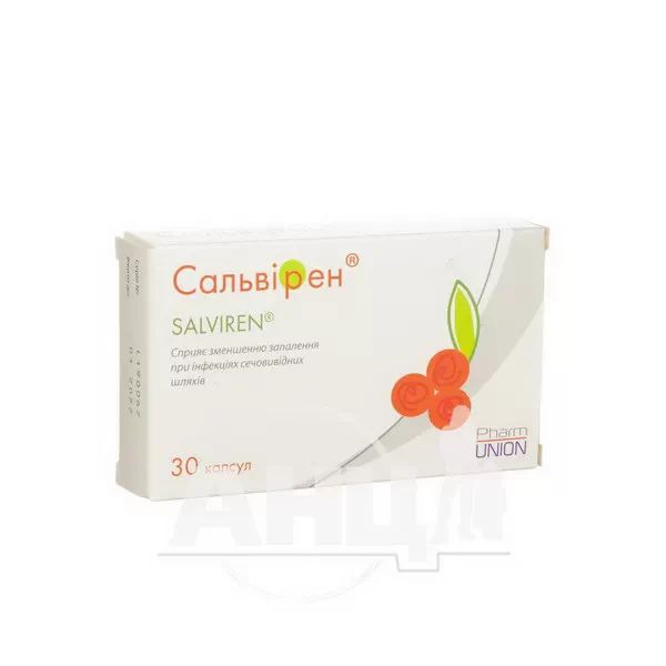 %Сальвірен капсули м'які желатинові №30