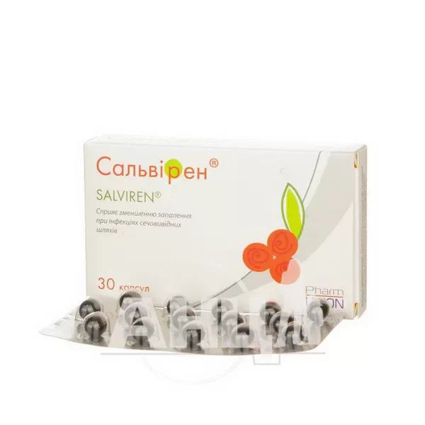 Сальвірен капсули м'які желатинові №30