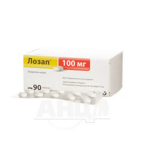 Лозап таблетки вкриті оболонкою 100 мг блістер №90