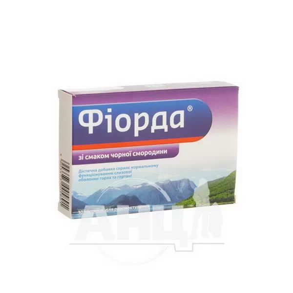 %Фіорда пастилки зі смаком чорної смородини №30