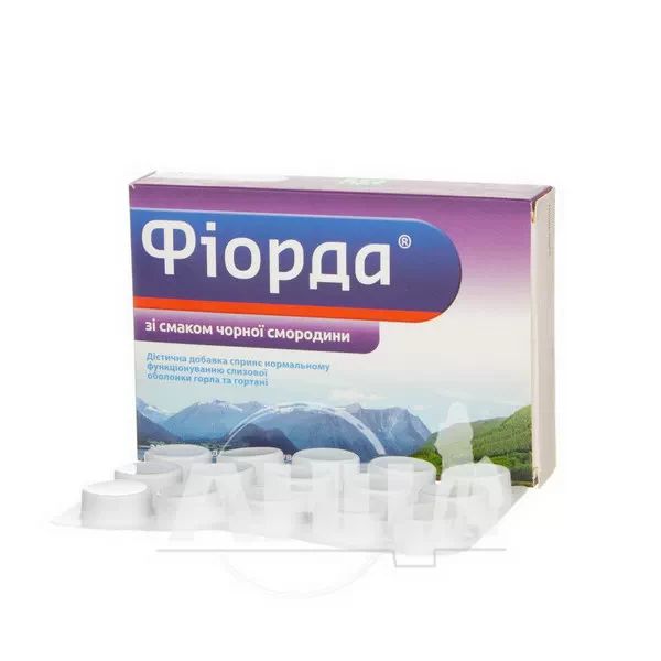 Фиорда пастилки со вкусом черной смородины №30