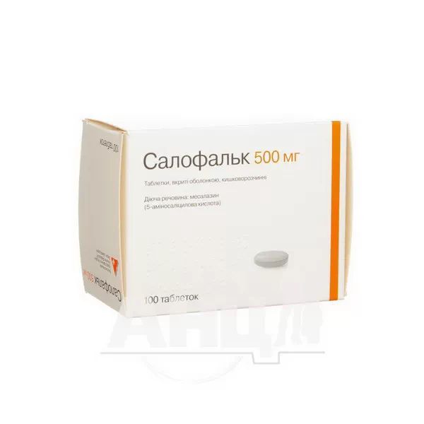 %Салофальк таблетки вкриті оболонкою кишково-розчинною 500 мг №100