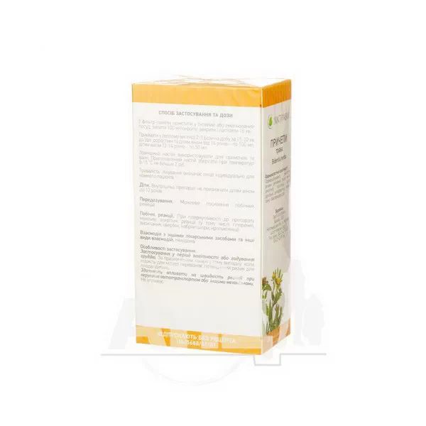 Причепи трава 1,5 г фільтр-пакет №20