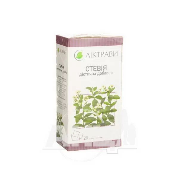 %Стевия фильтр-пакет 0,5 г №20