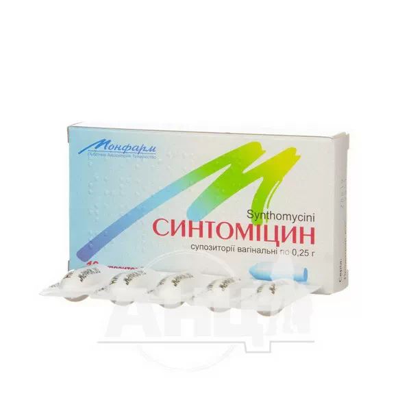 Синтоміцин супозиторії вагінальні 0,25 г стрип №10