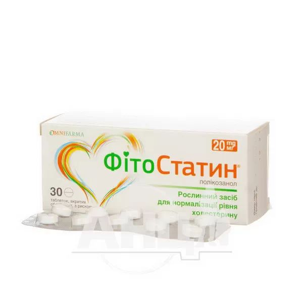 Фітостатин таблетки 20 мг №30