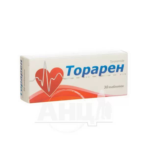 Торарен таблетки 10 мг блістер №30