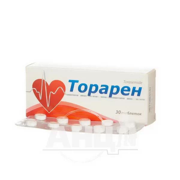 Торарен таблетки 10 мг блістер №30