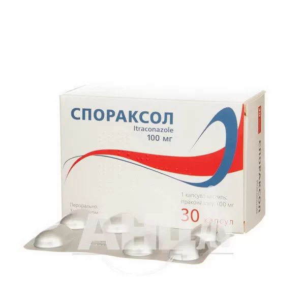 Спораксол капсули 100 мг стрип №30