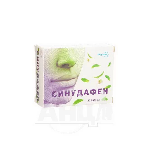 %Сінудафен капсули №30