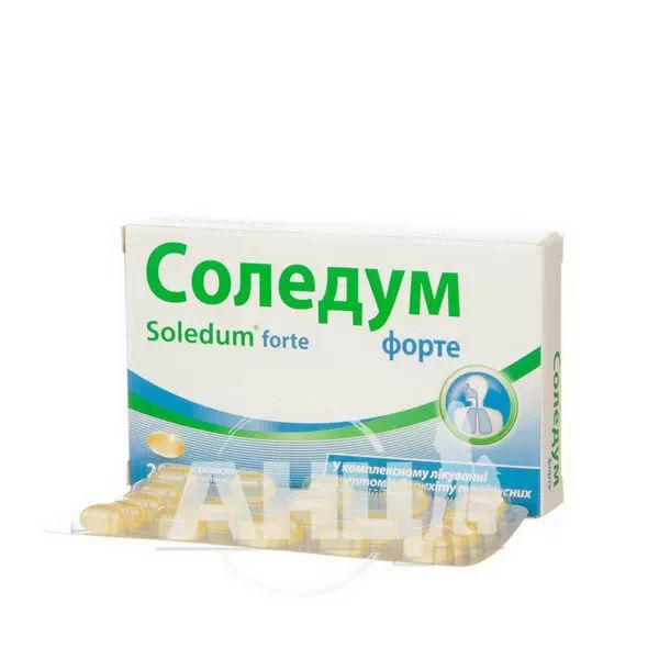 Соледум форте капсули гастрорезистентні 200 мг блістер №20