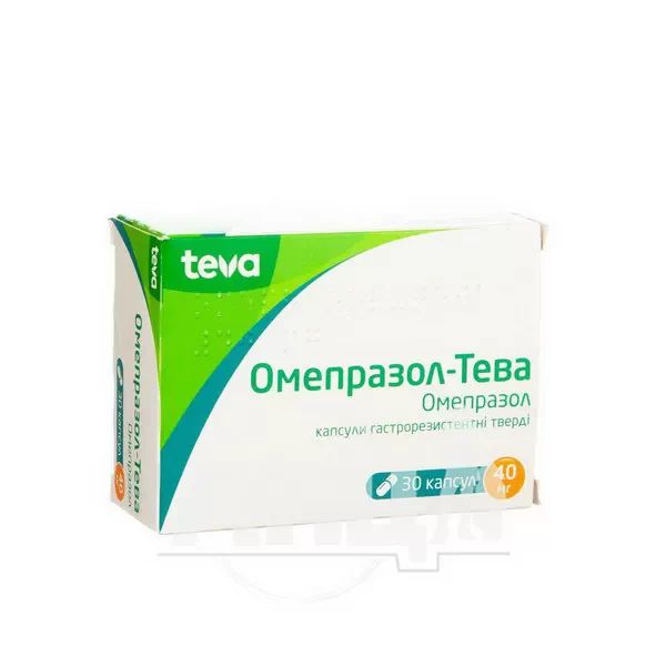%Омепразол-Тева капсули гастрорезистентні 40 мг блістер №30