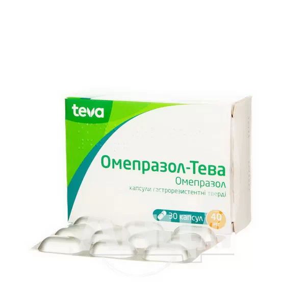 Омепразол-Тева капсули гастрорезистентні 40 мг блістер №30