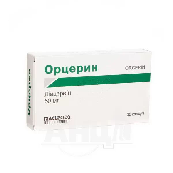 Орцерин капсули 50 мг №30