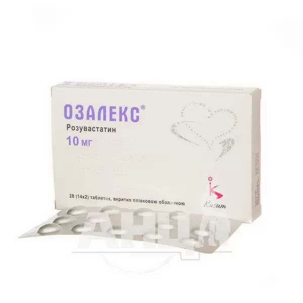 Озалекс таблетки вкриті плівковою оболонкою 10 мг блістер №28