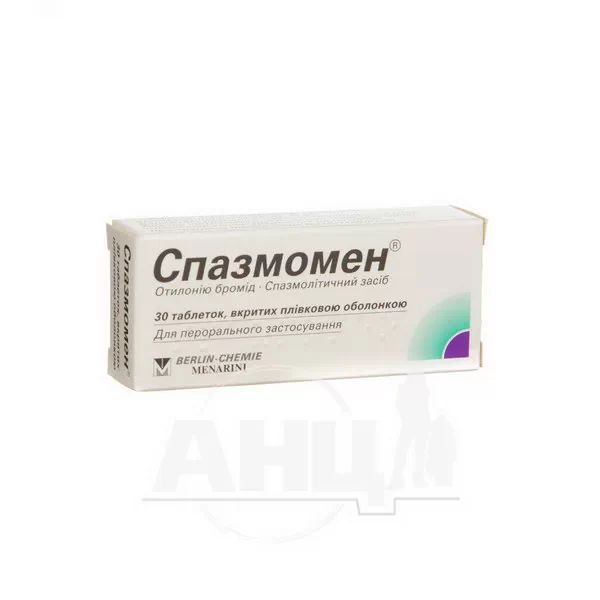 %Спазмомен таблетки вкриті оболонкою 40 мг №30