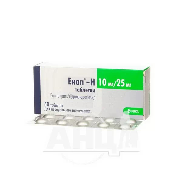 Енап-H таблетки 10 мг + 25 мг блістер №60