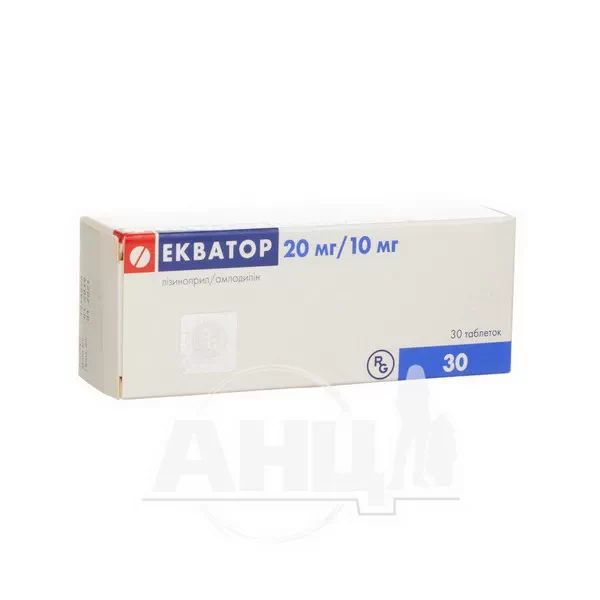 %Екватор таблетки 20 мг + 10 мг №30