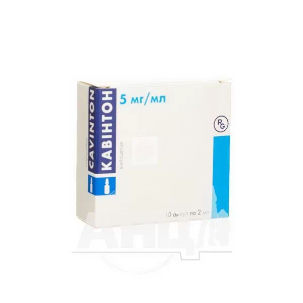 %Кавинтон концентрат для раствора для инфузий 5 мг/мл ампула 2 мл №10