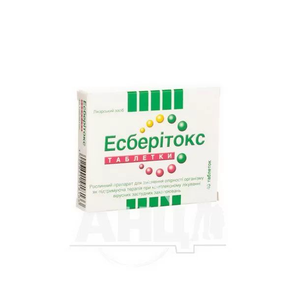 %Есберітокс таблетки 3,2 мг блістер №40