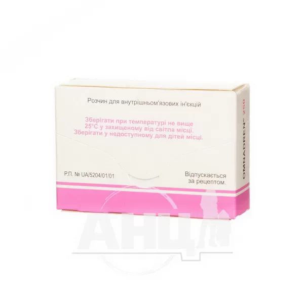 Омнадрен 250 розчин олійний для ін'єкцій ампула 1 мл №5