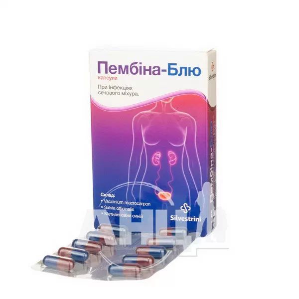 Пембіна-Блю капсули №20