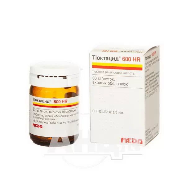 Тіоктацид 600 HR таблетки вкриті оболонкою 600 мг флакон №30