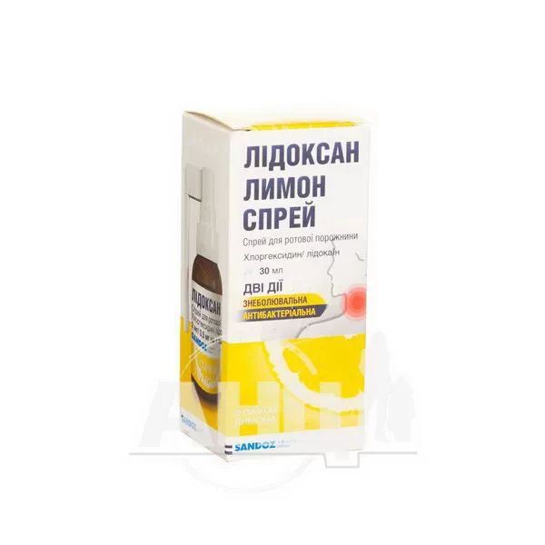 %Лидоксан лимон спрей спрей для ротовой полости 2 мг/1 мл + 0,5 мг/1 мл флакон 30 мл
