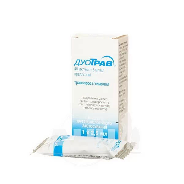 Дуотрав краплі очні флакон-крапельниця 2,5 мл