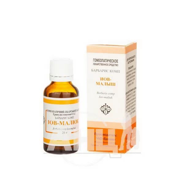 Барбарис комп іов-малюк гранули гомеопатичні 20 г флакон