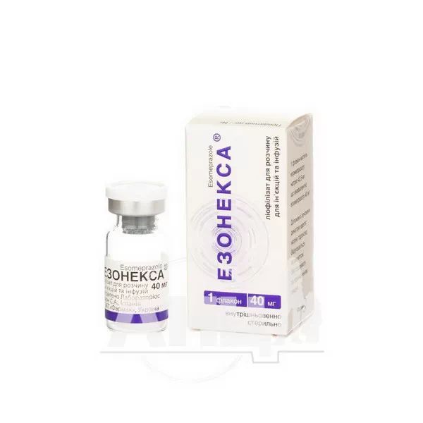 Эзонекса порошок лиофилизированный для раствора для инфузий и инъекций 40 мг флакон №1